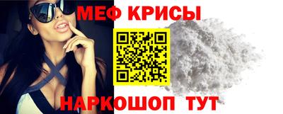 первитин Гусь-Хрустальный