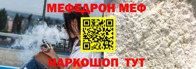 первитин Гусь-Хрустальный