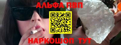 стаф Гусиноозёрск