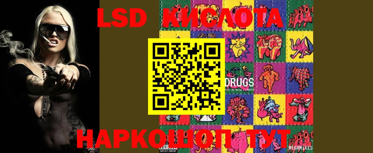 Лсд 25 экстази кислота  Вход с VPN  LSD-25 экстази  Костомукша  Лсд 25 экстази кислота 