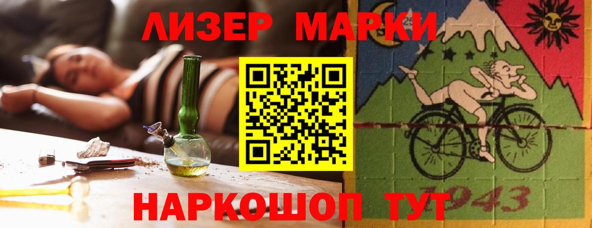 Костомукша  Вход с VPN  Меф кристаллы  Cocaine  COCAIN  МЕТАМФЕТАМИН  Кетамин  МАРИХУАНА  ГАШ  ГАШ 