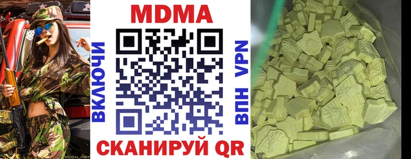 МДМА VHQ  Костомукша 