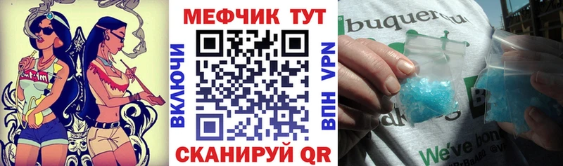 ОМГ ОМГ вход  Костомукша  Мефедрон мука 