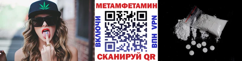 МЕТАМФЕТАМИН Декстрометамфетамин 99.9%  Костомукша 
