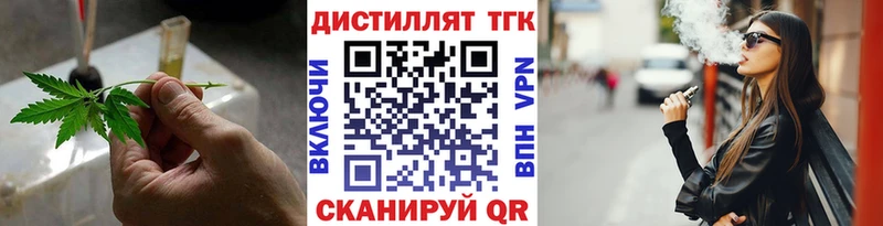 ТГК Wax  Костомукша 