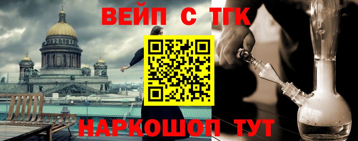 Дистиллят ТГК Wax  Дистиллят ТГК вейп  Костомукша  Вход с VPN 