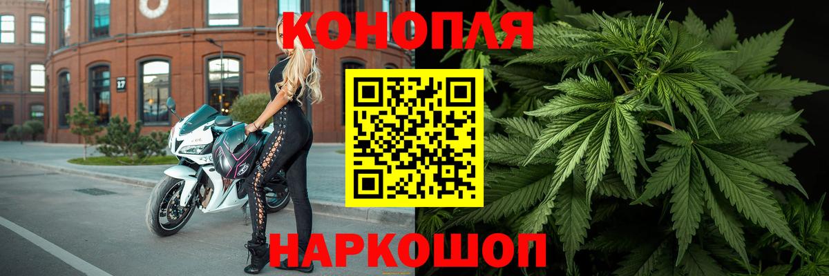 Бошки марихуана OG Kush  Вход с VPN  Костомукша  Бошки Шишки Bruce Banner  МАРИХУАНА планчик 